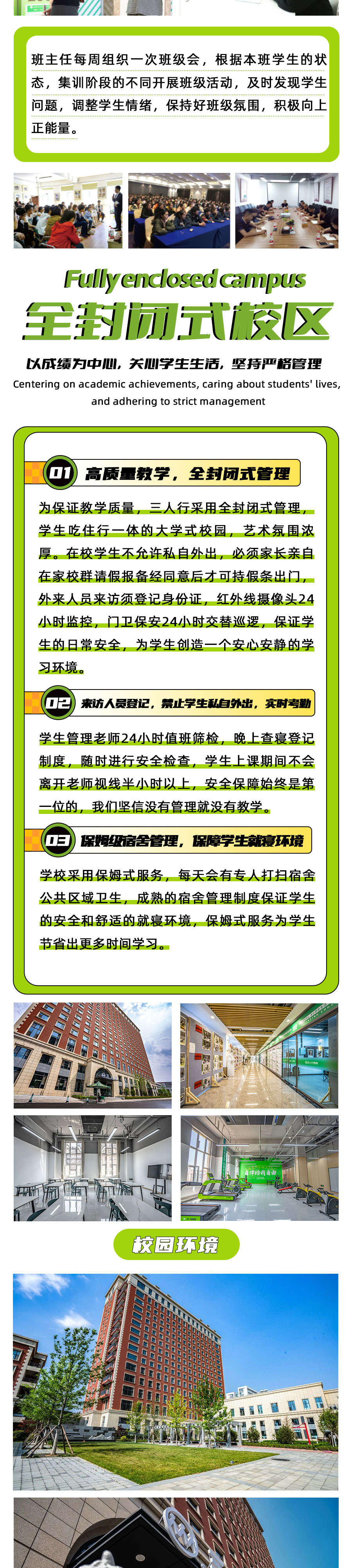 济南画室