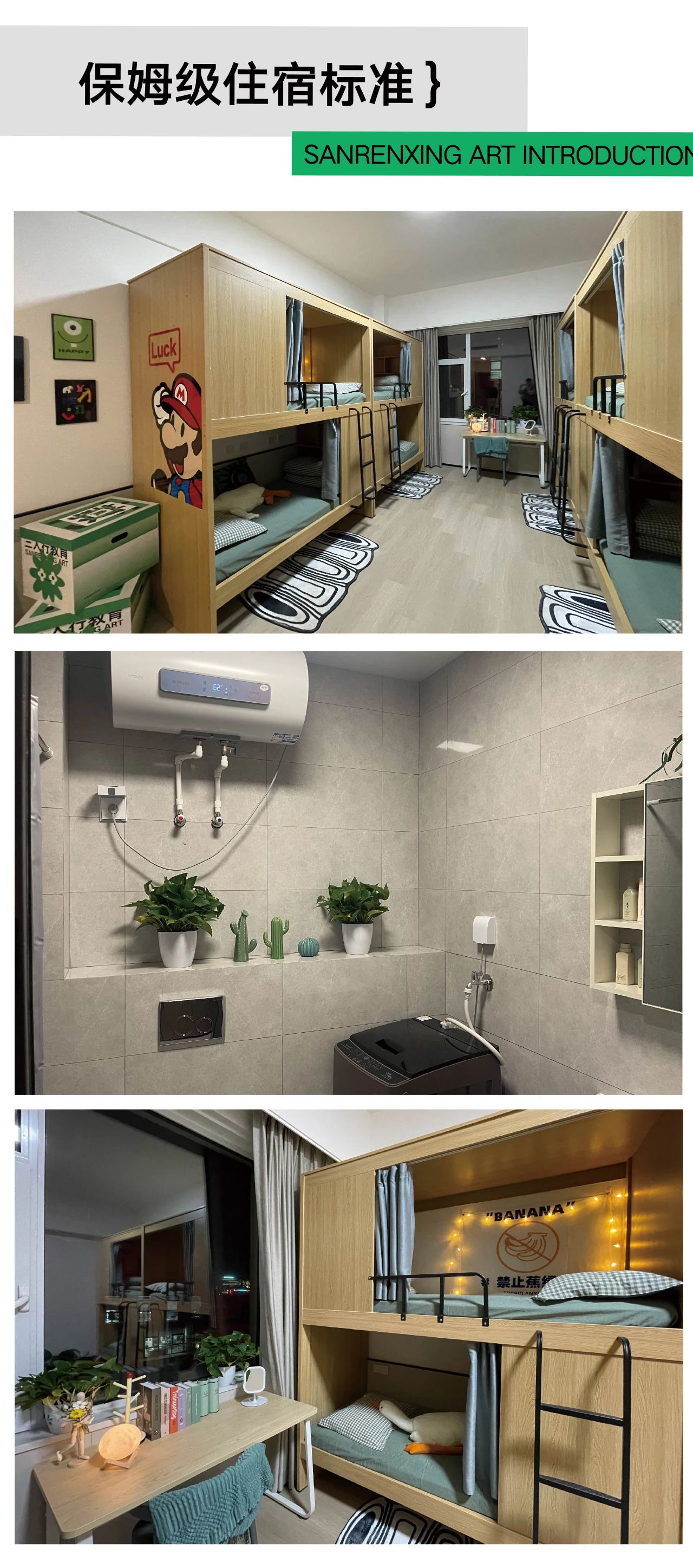 济南三人行画室复读班