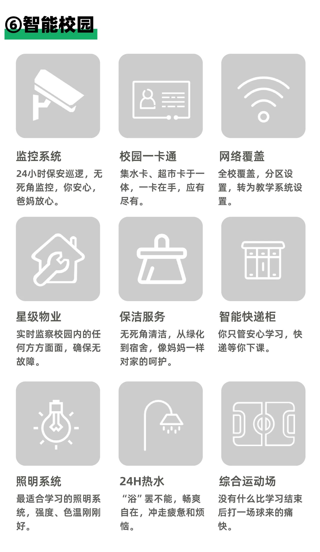 济南复读画室哪家强